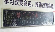 禁毒作文250字