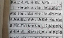 竞选班长发言稿作文