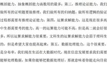 2017年高考满分作文北京卷大全