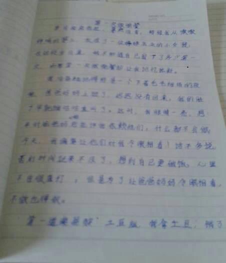 关于家务的组成