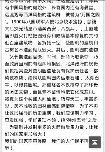 看了多年的成长