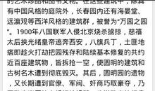 成长的岁月读后感