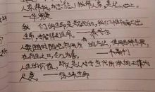 一本书写三篇读后感