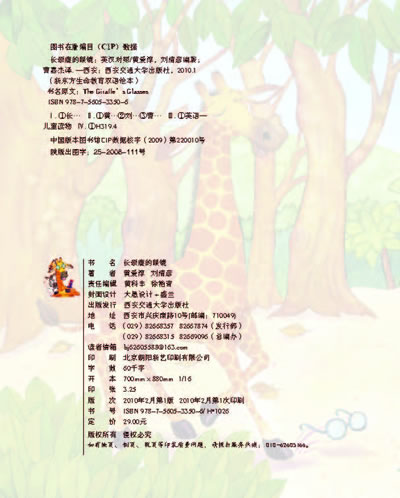 读《湘牧园》后的感想