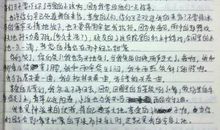 再见了母校作文