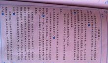 胜似亲人作文200字