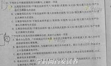 2017年高考满分作文山东卷大全