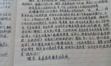 禁毒作文800字