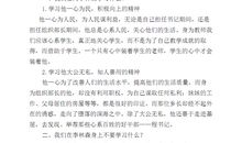 雨中的树观后感