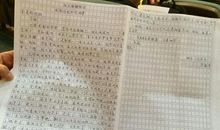 我的初中生活作文