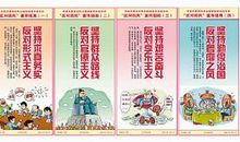 反对官僚主义读后感