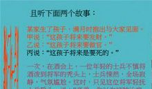 节约粮食作文500字