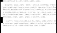 海底两万里英语读后感