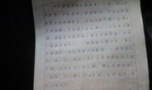 作文美丽的校园