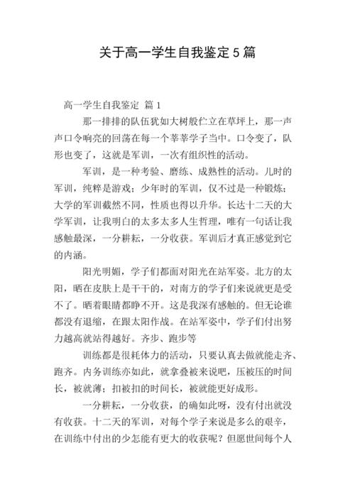 2016年全国高考全场作文全国卷I：拍吻