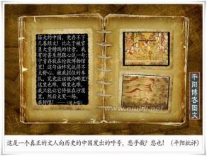 关于道教塔的思考