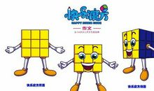 五年级作文老鼠开会