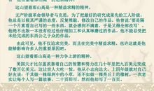 2016年高考满分作文全国II卷：快、稳、广的提升语文素养