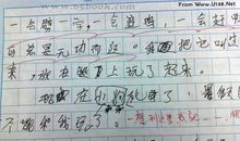 五年级作文蜡烛