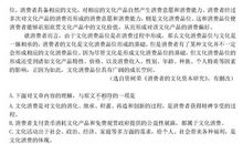 2016年高考满分作文全国II卷：扬长避短，提升语文素养