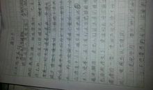 环保建议书作文400字