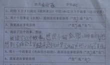 高一语文读后感