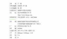 此生未完成读后感