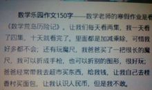 给自己一份责任作文