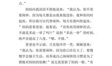 记一次辩论会作文400字