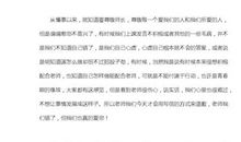 给老师道歉的话