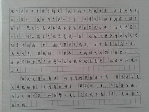 关于悲伤的构图