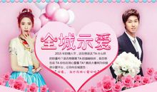 最浪漫的告白词