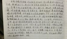 三国演义500字读后感