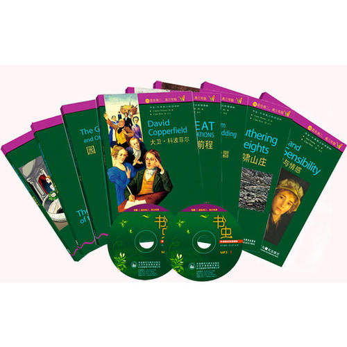 书虫英语读后感