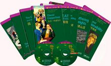 书虫英语读后感