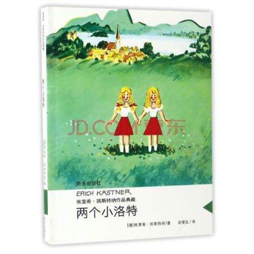 读《两小批》后的感想