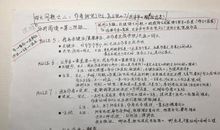 求一本书的读后感