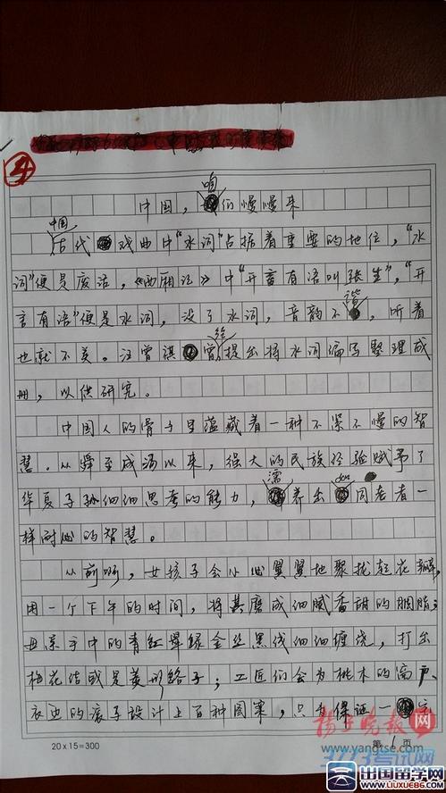 2014年全国高考全科目成绩I：您的想法不是他们的想法