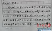 2014年高考满分作文全国I卷：你们想的不是他们想的