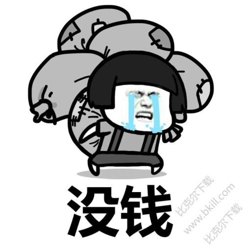 你的镇静太冷了，我的心痛太痛了