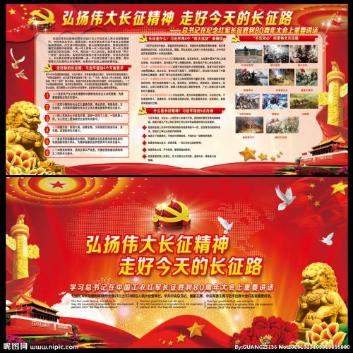 中学旗下的讲话