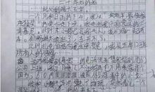 我最敬佩的同学