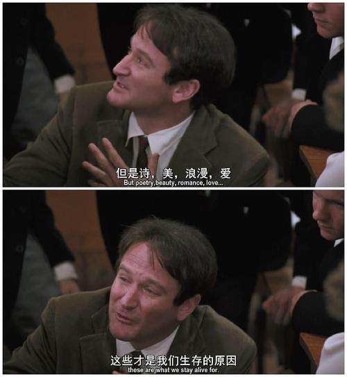 死亡诗歌俱乐部