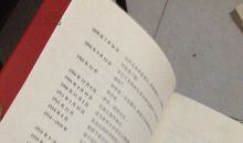 居里夫人传的读后感