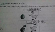 尴尬的时刻作文