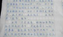 我长大了作文700字
