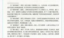 经典美文读后感