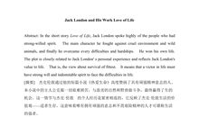 热爱生命英文读后感