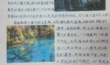 世界文化遗产导游词