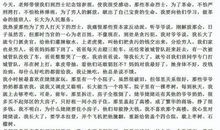 童年的回忆作文300字